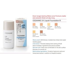 セザンヌUVリキッドファンデーションR10