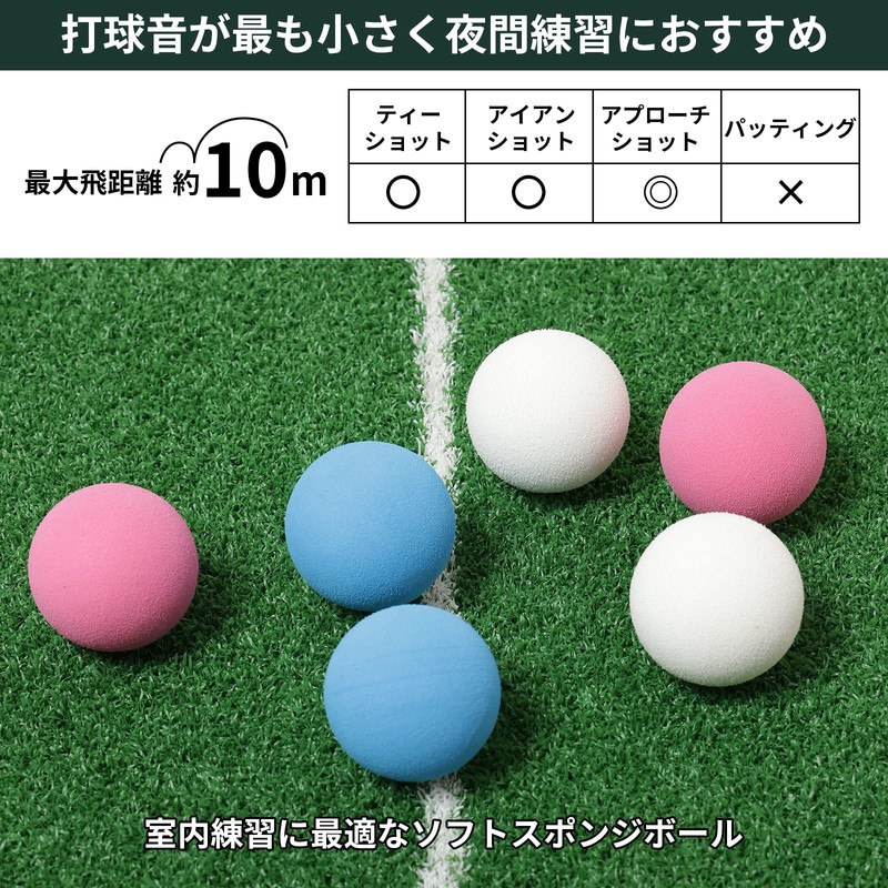 Tabata(タバタ) ゴルフ 練習用 ボール アプローチ練習 ミリボール 最大飛距離10m 室内練習 ゴルフ練習 GV0304