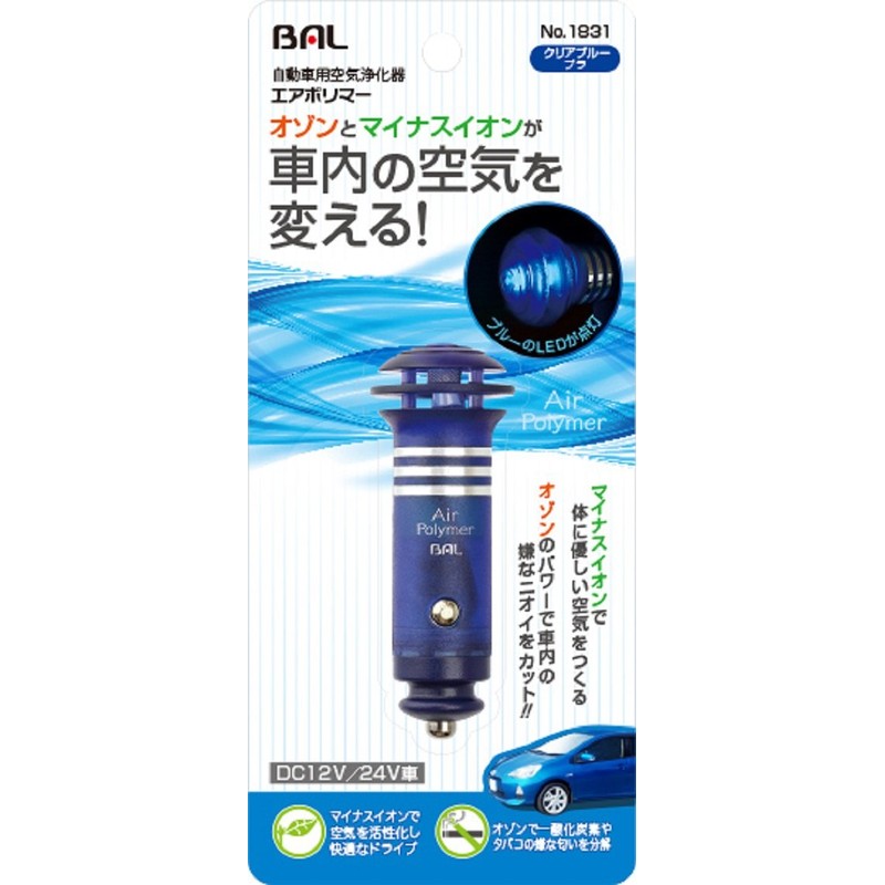 Ohashi Sangyo BAL 1831 Car Air Purifier (Air Purifier) Air