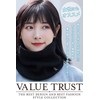 VALUE TRUST Men's Neck Warmer, Autumn, Winter, Cold Protection, Stylish,