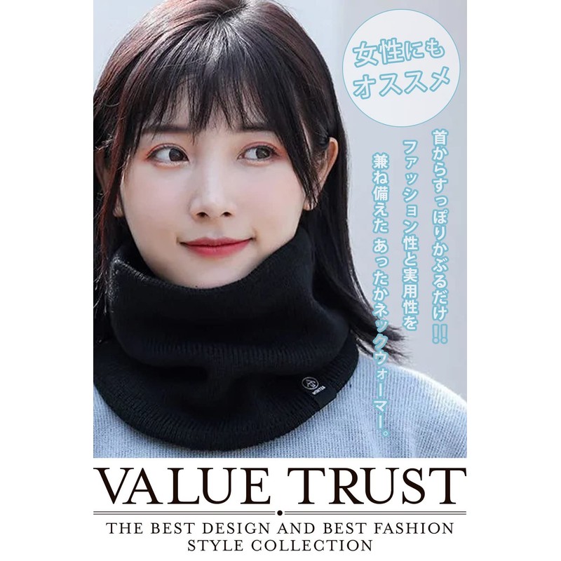 VALUE TRUST Men's Neck Warmer, Autumn, Winter, Cold Protection, Stylish,