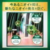 コラージュ フルフル プレミアム シャンプー 薬用 抗菌 抗真菌 頭皮の臭い フケ かゆみ