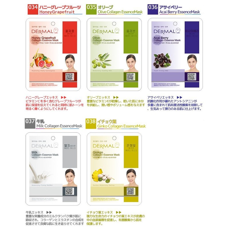 SEAT Mask/Mask Pack Aloe, Herbs, Cucumbers, Rose, Strawberry, Pearls, marinkora-gen・