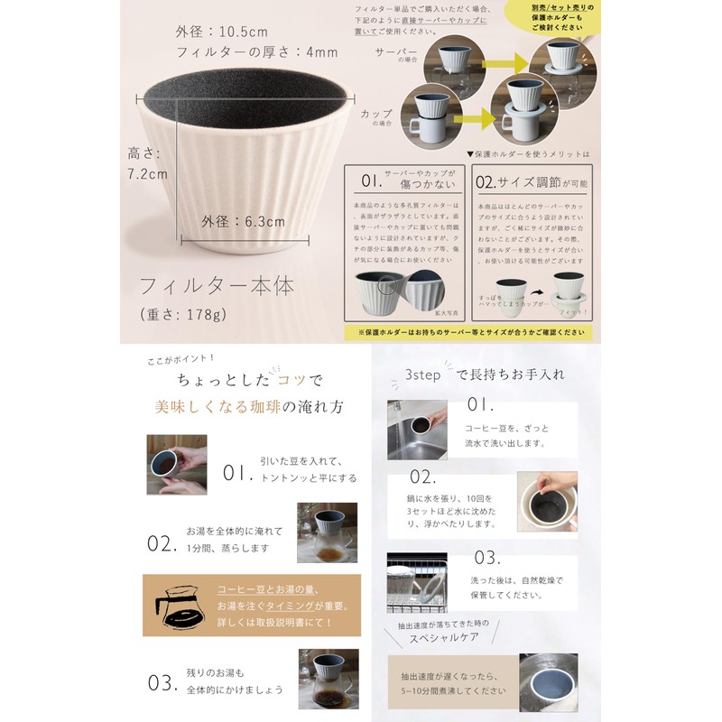 Hasamiyaki New Ceramic Coffee Filter & Dripper | Paper Filterless