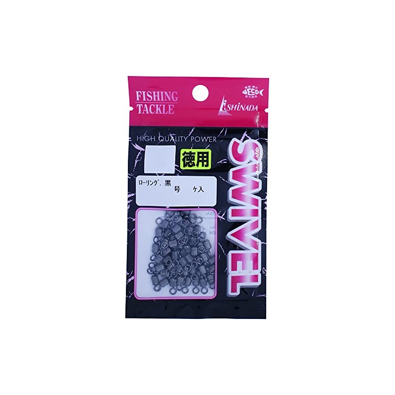 Ishinada Fishing Industries Rolling Sarkan Value Pack, Black, No. 8,