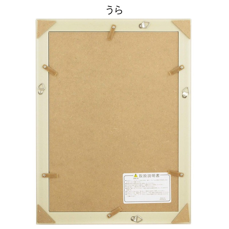 Iwata Picture Frame, Award Frame, Gold Frame, Resin Frame, PET,