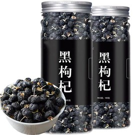 Black Wolfberry, Goji Berry, Special Black Wolfberry, Wild Black Wolfberry, Abundance, Anthocyanin, Flower Tea, Chinese Tea, Black Tea, Made in Qinghai, Naturally Cultivated, Additive-Free (7.1 oz