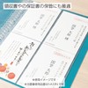 Kokuyo Ra-A21N Parent Pocket File Replacement Paper, 1 Pocket, A4,
