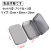 Set of 2, Tin Tin, Mini Box, Metal Storage Case,