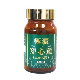 極濃穿心蓮 センシンレン ｜ 250mg×140粒 30日分
