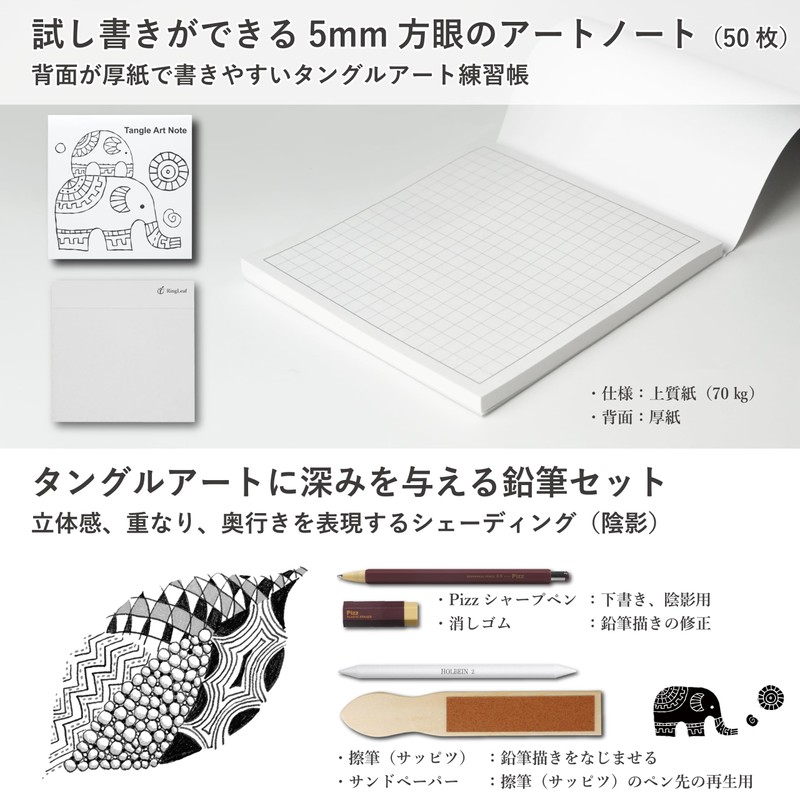 RingLeaf Tangle Art Tool Set | 4 Watercolor Pens, Square