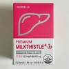 Neowells Milk Thistle Silymarin Niacin Pantothenic Acid Vitamin B1 Vitamin B6 Vitamin B12 60 tablets 1 unit (42369218) / 네오웰스 밀크씨슬 실리마린 나이아신 판토텐산 비타민B1 비타민B6 비타민B12 60정 1개 (42369218)