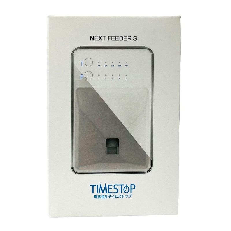 タイムストップ NEXT FEEDER (ネクストフィーダー) S