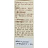 Brewer's Yeast Biotin Gold 3000 1000mg 60 tablets / 맥주효모비오틴