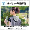 Cogit Heat Prevention, Extreme Heat Prevention, Heatstroke Prevention, Icing, Can