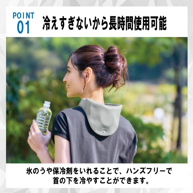 Cogit Heat Prevention, Extreme Heat Prevention, Heatstroke Prevention, Icing, Can