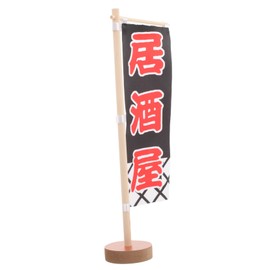 Parliky Mini Sushi Flag Table Decoration Japanese Restaurant Tabletop Decor with Stable Base Design for Dining Tables and Food Menu Display