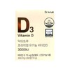Dr. True Premium Organic Vitamin D 3000IU 60 tablets x 4 / 닥터트루 프리미엄 유기농 비타민D 3000IU 60정 x4개