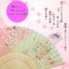 Boshiho Women's Fan & Fan Bag, Rayon Dance Fan, Beautiful,
