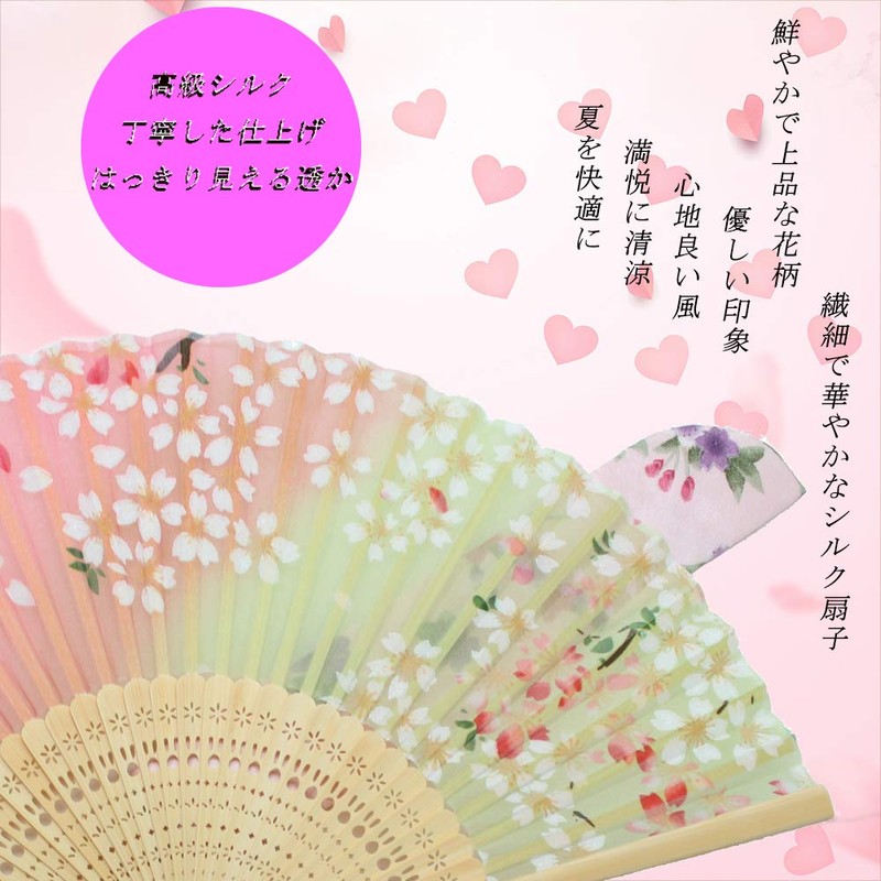 Boshiho Women's Fan & Fan Bag, Rayon Dance Fan, Beautiful,