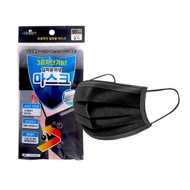 Disposable Black Sanitary Masks, 100 Count (10x10 pcs) R 2ea