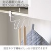 HEIAN SHINDO SPLUCE Hanging Shelf, Hook, Kitchen Tool Hanger, White,