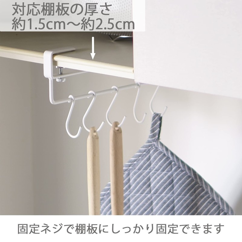 HEIAN SHINDO SPLUCE Hanging Shelf, Hook, Kitchen Tool Hanger, White,