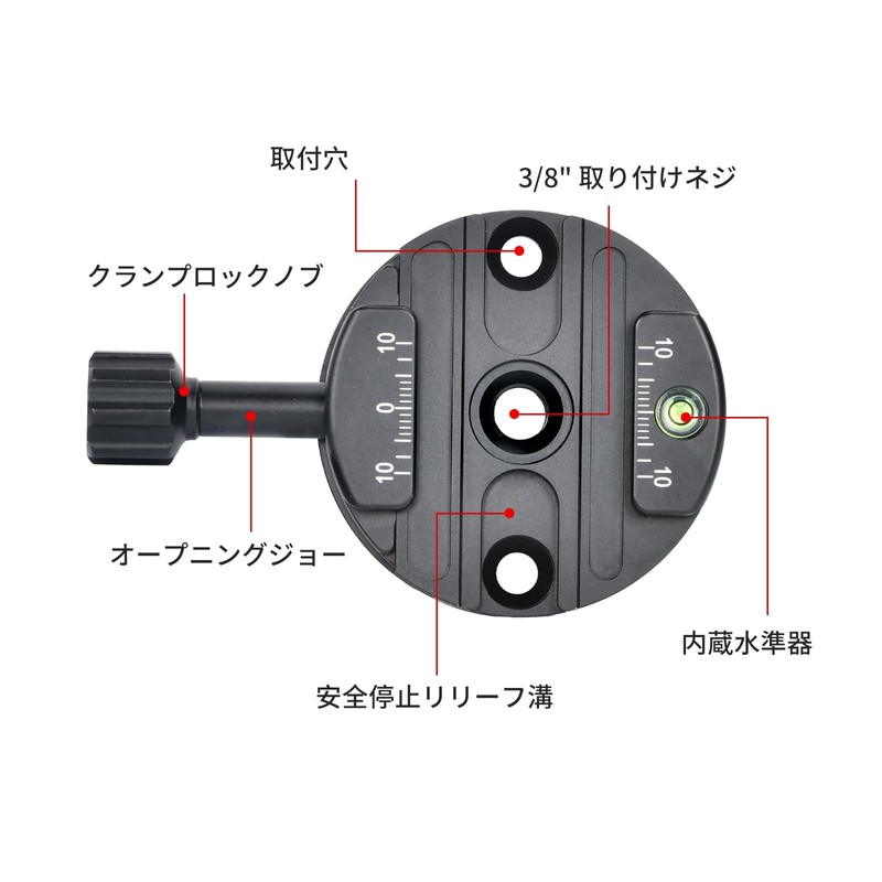 SUNWAYFOTO DDY-64IL 64mm Arca-Swiss Quick Release Clamp, Round, Extension Knob