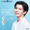 La Roche-Posay UV Idea XL Protection Tone-Enhancing Rose+ Sunscreen Makeup