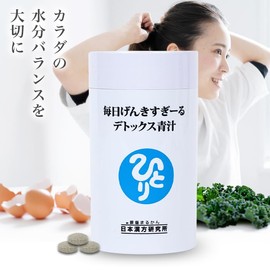 Ginza Marukan Daily Orginal Juice, 4.2 oz (120 g), Set of 2, Hitto Saito, Supplement, Easy to Drink, Green Juice, Calcium Blend, Mineral Blend, Health Maintain, Nutritional Aid