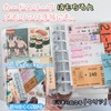 GOSO Sticker Book, Plastic Board, Transparent A7 Size, Mini Binder