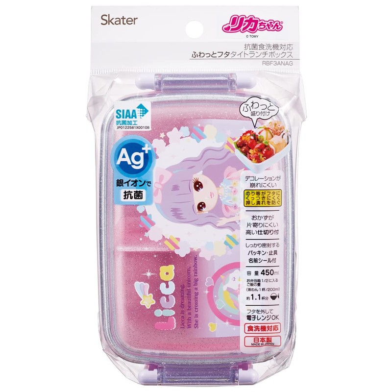 Skater RBF3ANAG-A Lunch Box, 15.9 fl oz (450 ml), Licca-chan,