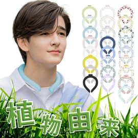 Neck Cooler, Cooling Ring, Cool Ring, Ice Neck Ring, Kids, Adult, Neck Cooling Ring, Cool Neck, Neck Cooling, Heatstroke Prevention, Heat Protection, Cold (L, Cloisonne (MA))