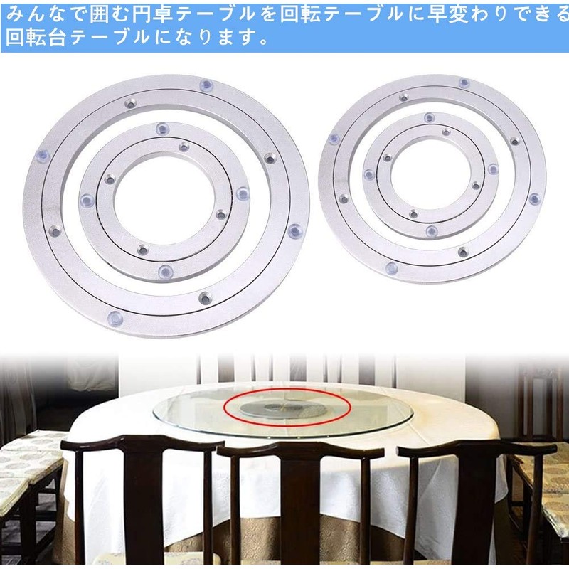 TOPINCN Swivel Plate Aluminum Alloy Swivel Table Bearing Turntable Round