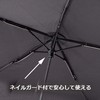 MOTTERU MO-3007-009 Folding Umbrella, Lightweight, Compact, Freestanding, Convenient, (Waterproof, Hard