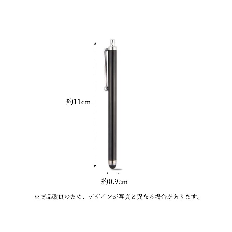 Black Touch Pen, For Smartphones, Tablets, iPads, iPhones, Android, Compact,