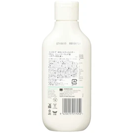 Ecostore ECO STORE bebi-moisutyaraiza- [Lavender & Geranium] 200ml Baby Baby Backed