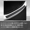 黑色 車用リアバンパーガード リアエントリーガード スバル クロストレック GU系 GUD/GUE型 1代目 R4.9～/インプレッサハッチバック 2代目