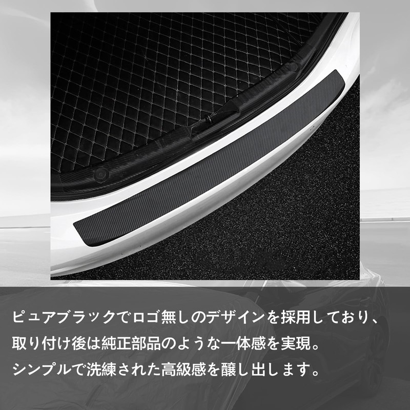 黑色 車用リアバンパーガード リアエントリーガード スバル クロストレック GU系 GUD/GUE型 1代目 R4.9～/インプレッサハッチバック 2代目