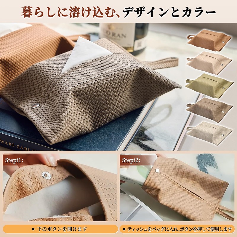 Tissue Case Hanging Car PU Leather Tissue Cover Waterproof Wall