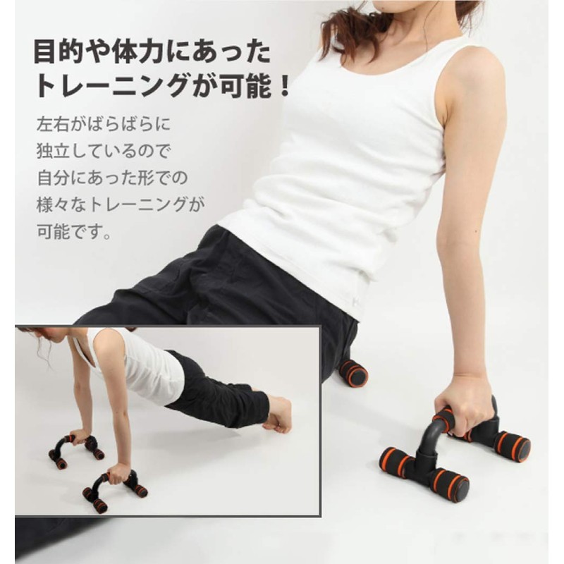 dabada (dabada) Push Up Bars Available in 3 Colors ,