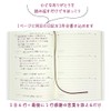 Minna no Stationery 3 Year Consecutive Diary, Cat