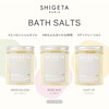SHIGETA Green Bloom Bath Salt, 10.0 oz (285 g), Set