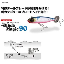 Cormoran Aqua Wave Blade Magic 90#A70A Pink Back