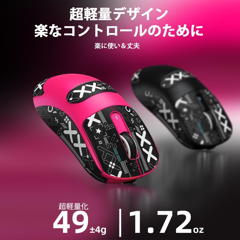 A.JAZZ x ATTACK SHARK X3 Ultra Lightweight Mouse 1.7 oz