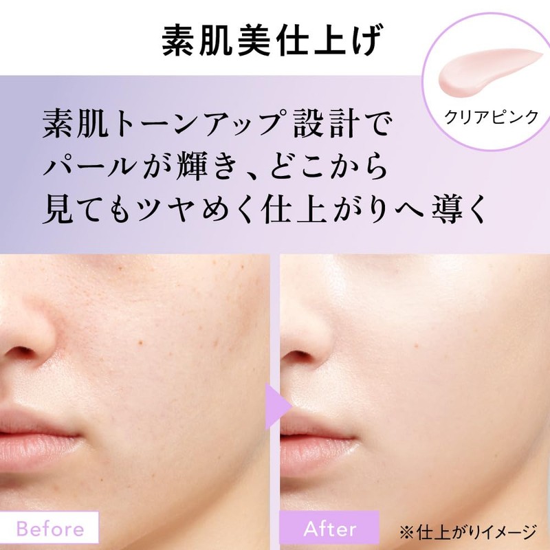 Ali Chrono Beauty Lasting Primer UV