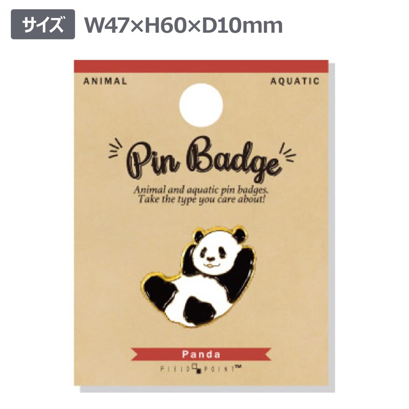 World Trading Co. Lapel Pin Animal Lapel Pin Panda 106638