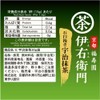 Ujinotsuyu Stone-ground Uji Matcha Tea 30g×2 pieces