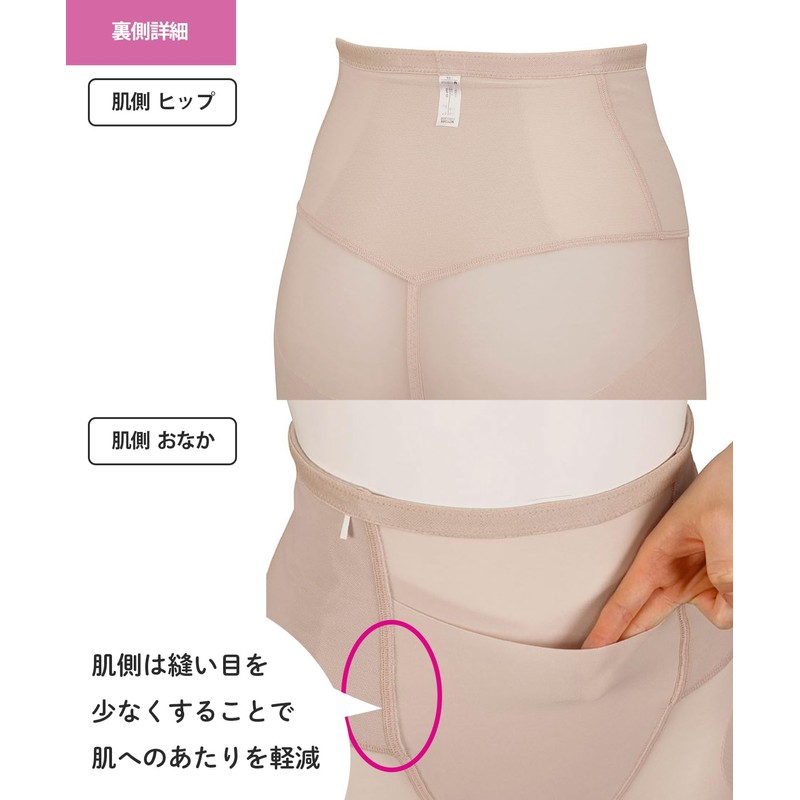 Wacoal MATERNITY(ワコールマタニティ) 産後骨盤サポートパンツ 産後ガードル 着脱がラク 腰をやさしくサポート おなかすっきり ロング丈 パワー調整可能 一枚ばき可能