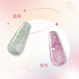 Biutee Magnetic Nails, Icing Gel, Gel Nail, Color Gel, Magnet, Nail Workshop, Cat Eye Gel, 2 Color Set, UV/LED Compatible, Magnetic, For Beginners & Professionals, Dazzling, Sparkling